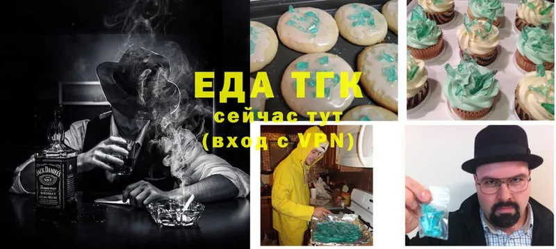 OMG рабочий сайт  Шагонар  Canna-Cookies марихуана  даркнет сайт 